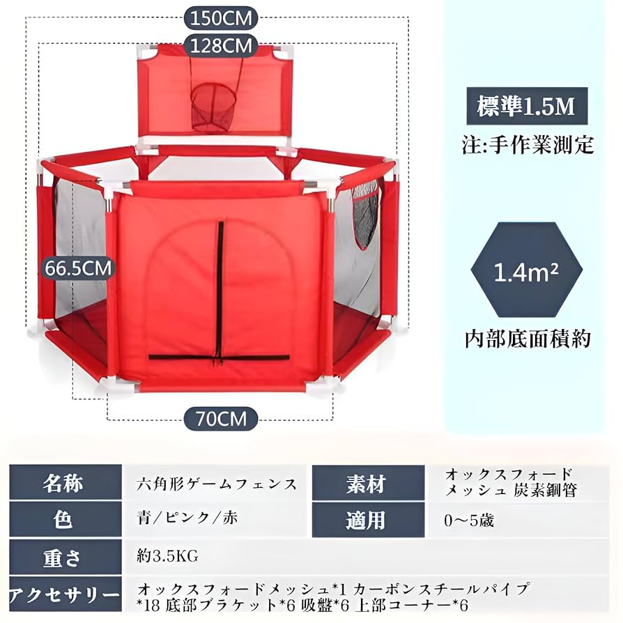 Amazon.co.jp: [starrycoo]ベビーサークル【保育士監修